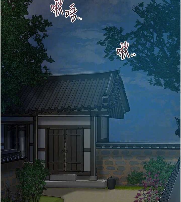 第48话-性慾高涨的银雪 - 第49.jpg页