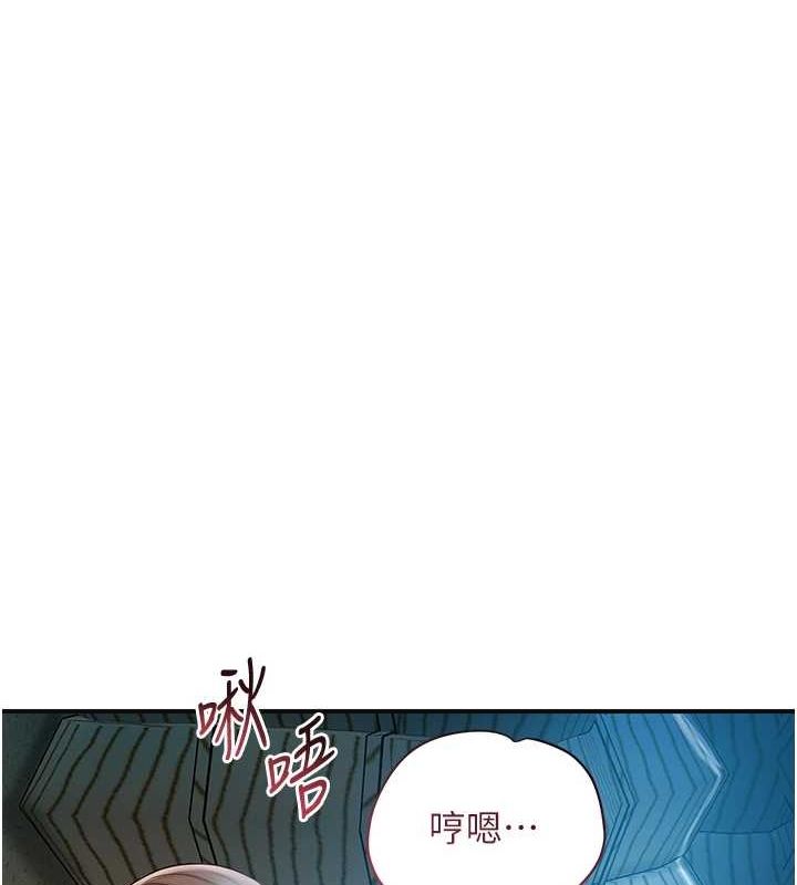 第48话-性慾高涨的银雪 - 第55.jpg页
