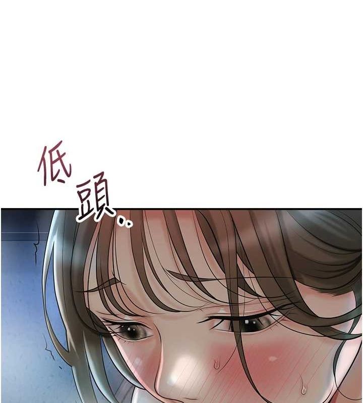 第48话-性慾高涨的银雪 - 第58.jpg页