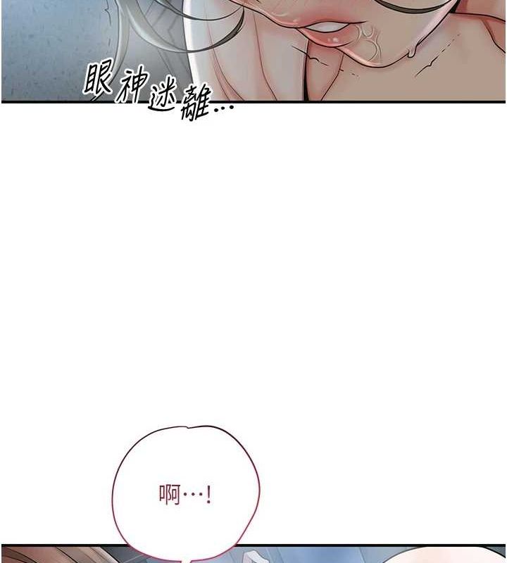 第48话-性慾高涨的银雪 - 第59.jpg页
