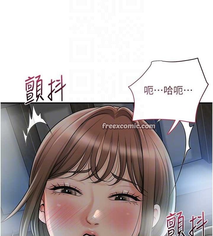 第48话-性慾高涨的银雪 - 第64.jpg页