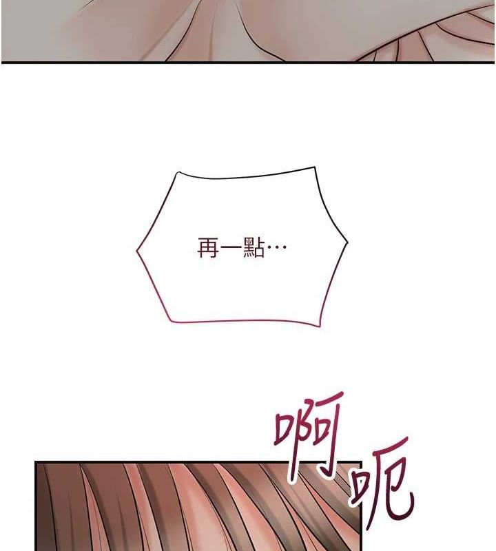 第48话-性慾高涨的银雪 - 第66.jpg页