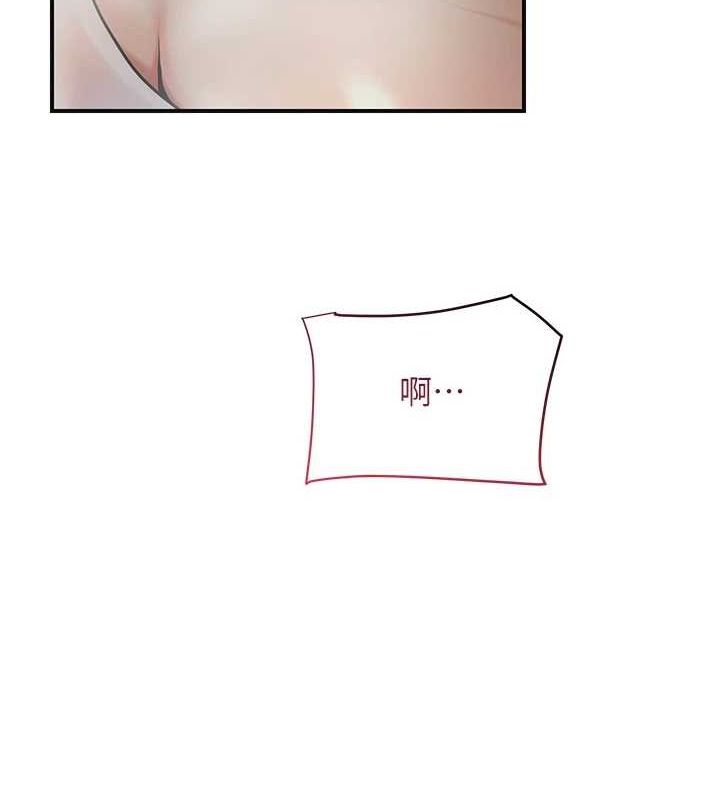 第48话-性慾高涨的银雪 - 第68.jpg页
