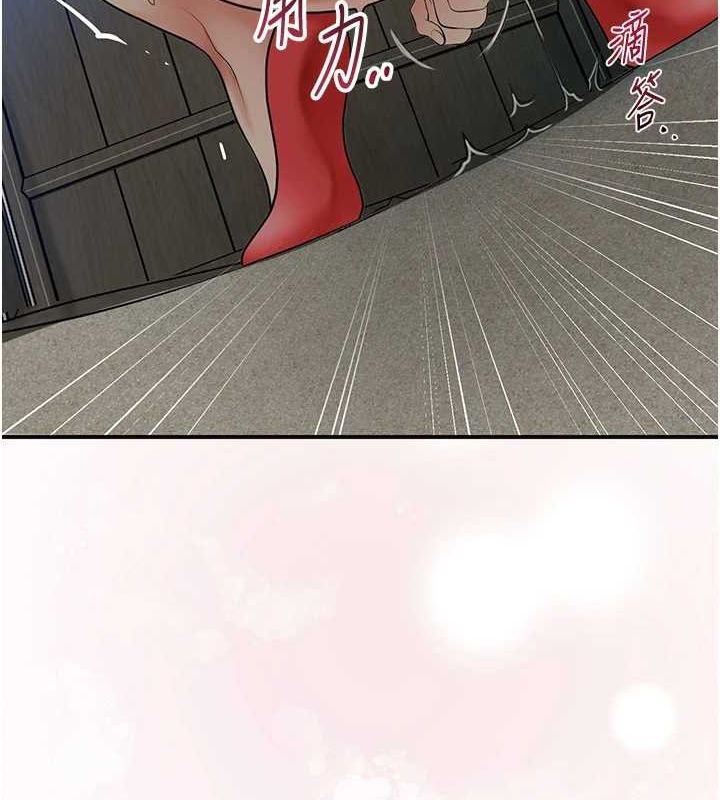 第48话-性慾高涨的银雪 - 第72.jpg页