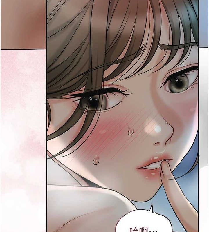 第48话-性慾高涨的银雪 - 第75.jpg页