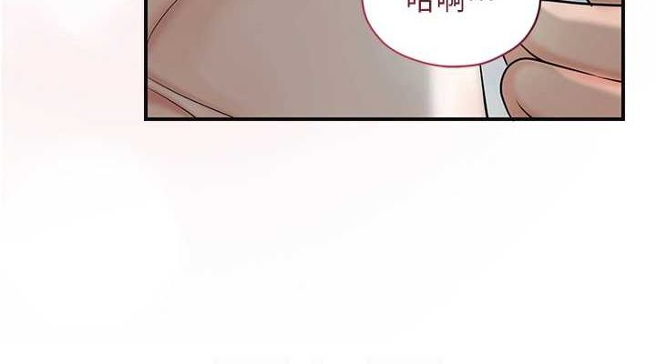 第48话-性慾高涨的银雪 - 第76.jpg页
