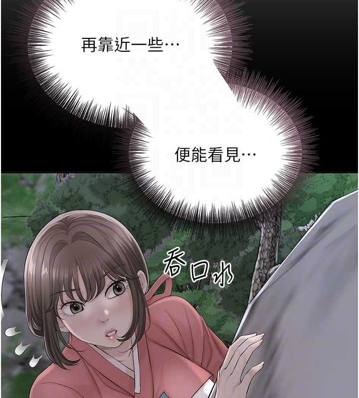 第48话-性慾高涨的银雪 - 第78.jpg页