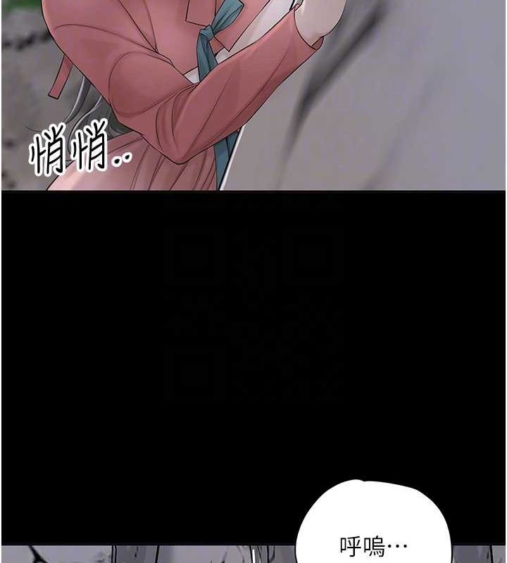 第48话-性慾高涨的银雪 - 第79.jpg页
