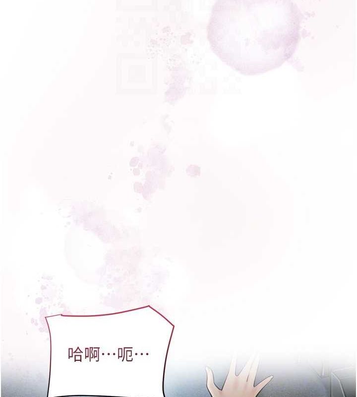 第48话-性慾高涨的银雪 - 第87.jpg页