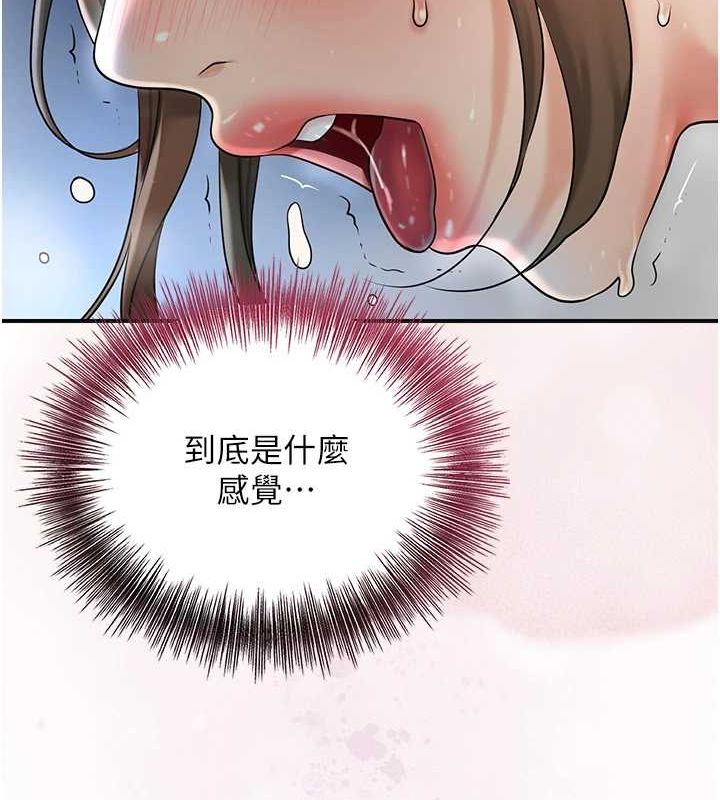 第48话-性慾高涨的银雪 - 第91.jpg页