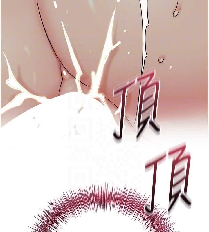 第48话-性慾高涨的银雪 - 第94.jpg页
