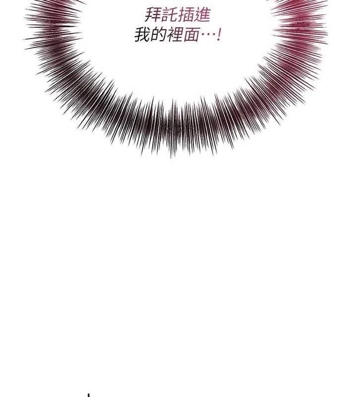 第48话-性慾高涨的银雪 - 第104.jpg页