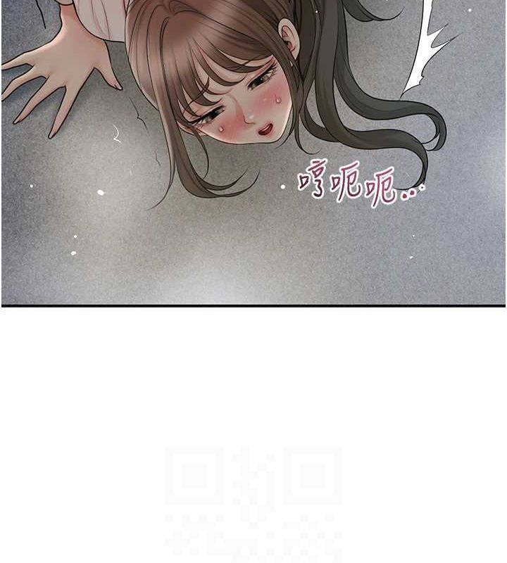 第48话-性慾高涨的银雪 - 第106.jpg页
