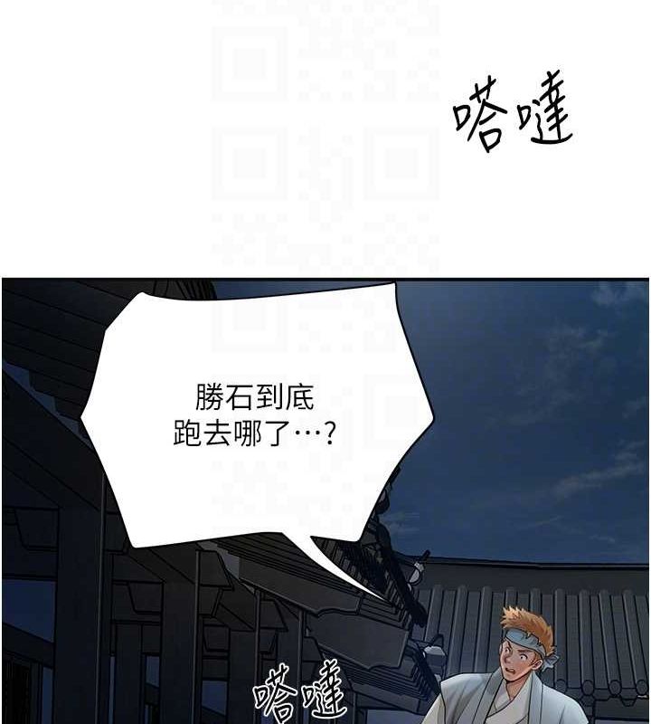 第48话-性慾高涨的银雪 - 第108.jpg页