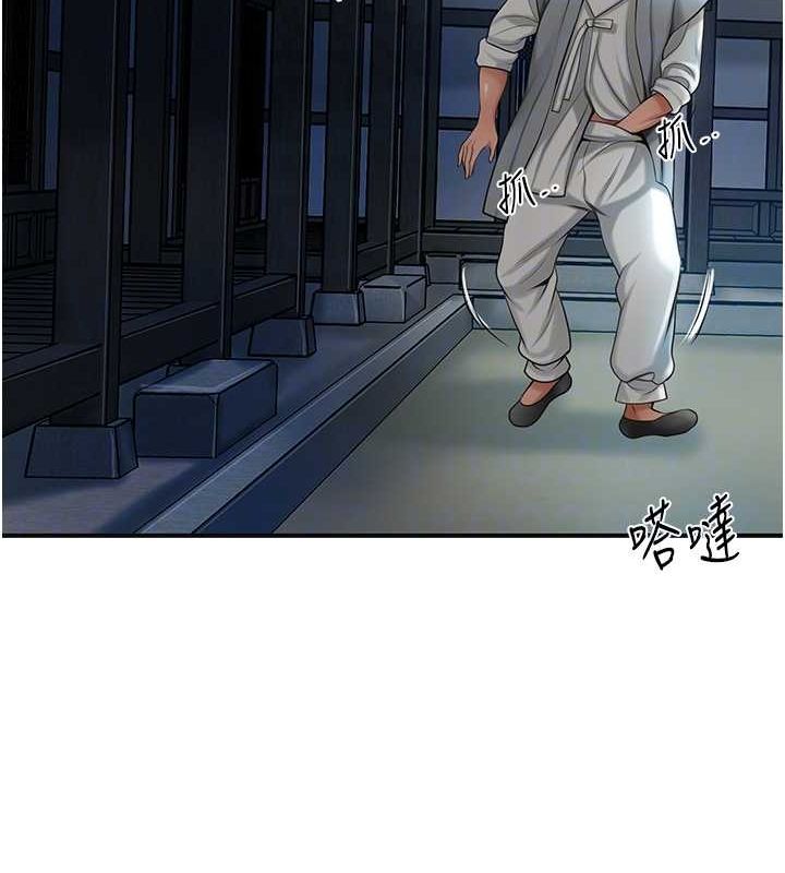 第48话-性慾高涨的银雪 - 第109.jpg页