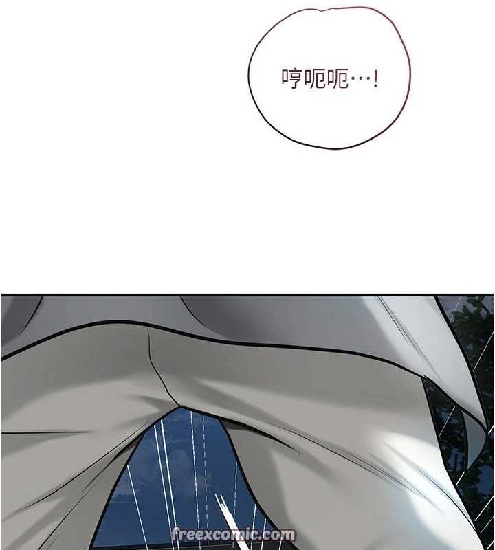 第48话-性慾高涨的银雪 - 第112.jpg页