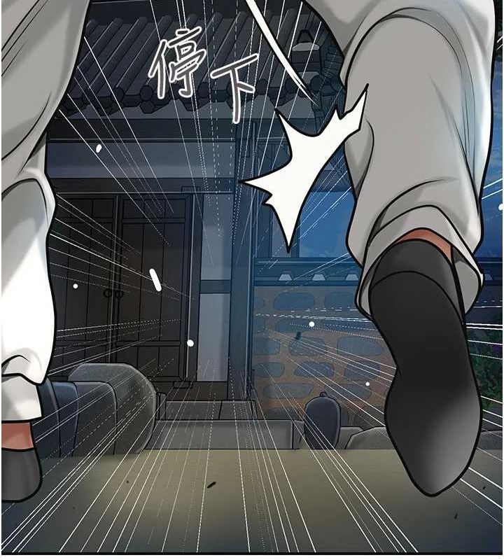 第48话-性慾高涨的银雪 - 第113.jpg页