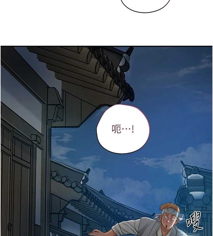 第48话-性慾高涨的银雪 - 第118.jpg页