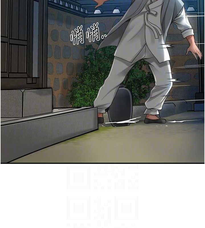 第48话-性慾高涨的银雪 - 第119.jpg页