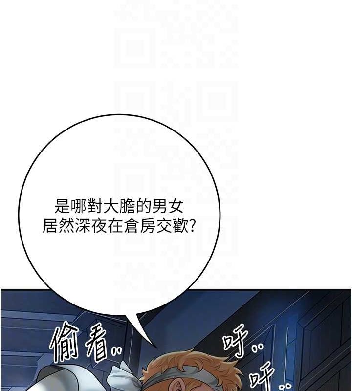 第48话-性慾高涨的银雪 - 第120.jpg页