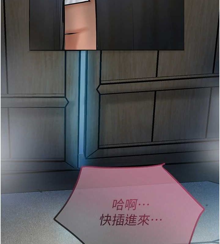 第48话-性慾高涨的银雪 - 第124.jpg页