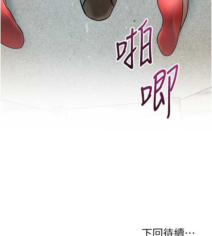 第48话-性慾高涨的银雪 - 第127.jpg页