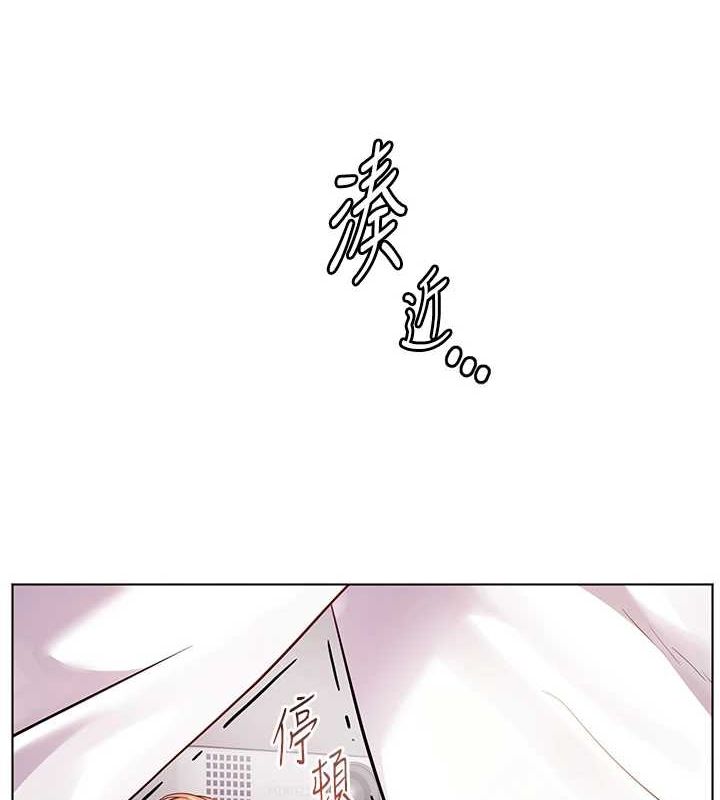 第44话-成功拿下带血美鲍 - 第10.jpg页