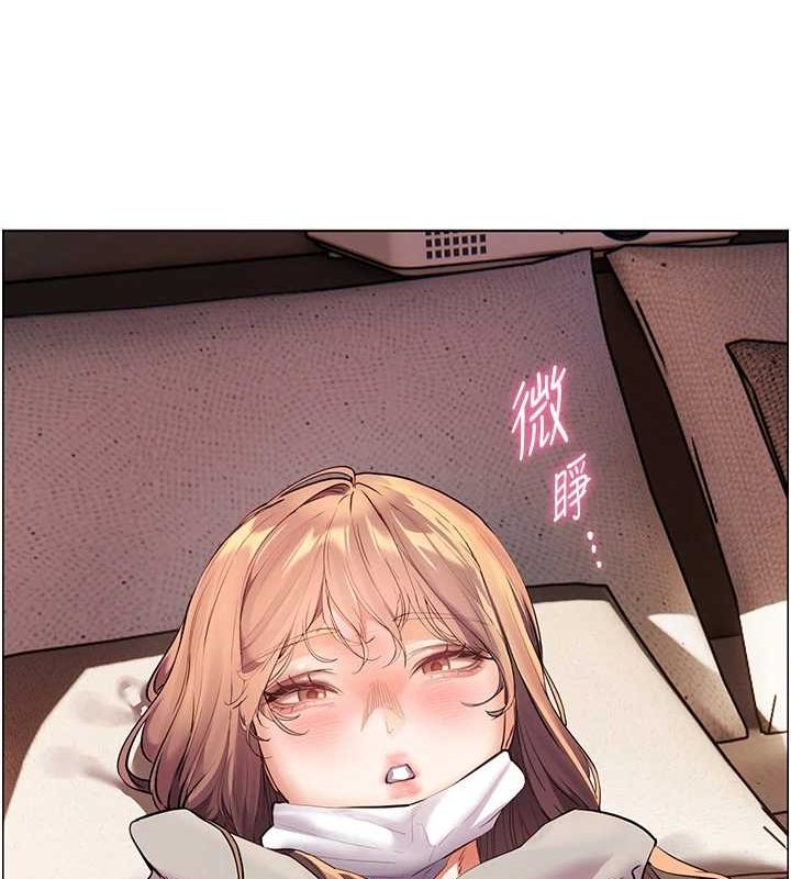 第44话-成功拿下带血美鲍 - 第14.jpg页