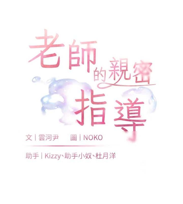 第44话-成功拿下带血美鲍 - 第24.jpg页