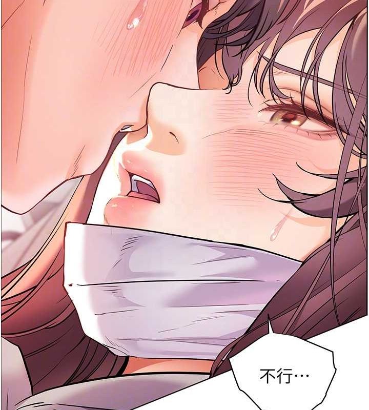 第44话-成功拿下带血美鲍 - 第35.jpg页