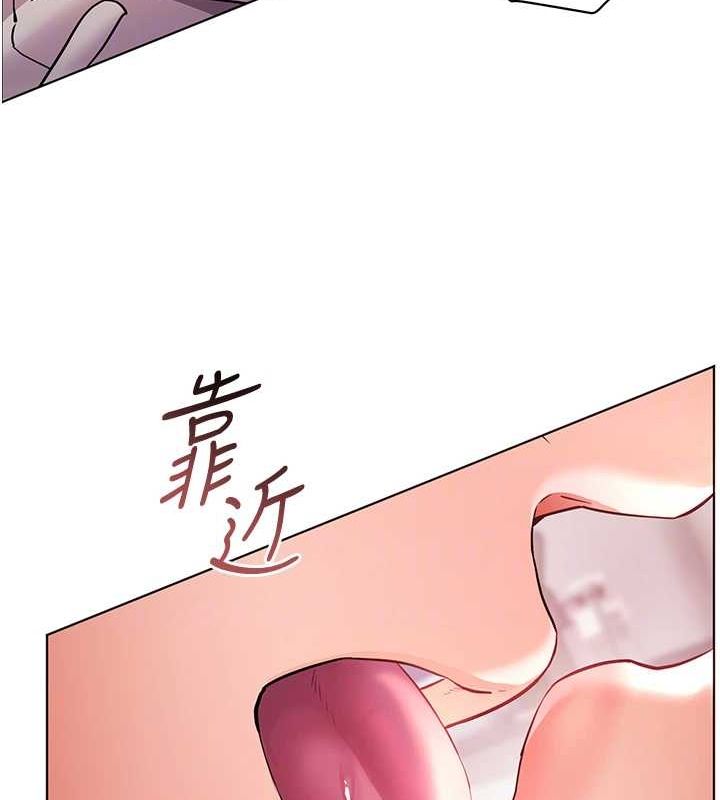 第44话-成功拿下带血美鲍 - 第36.jpg页