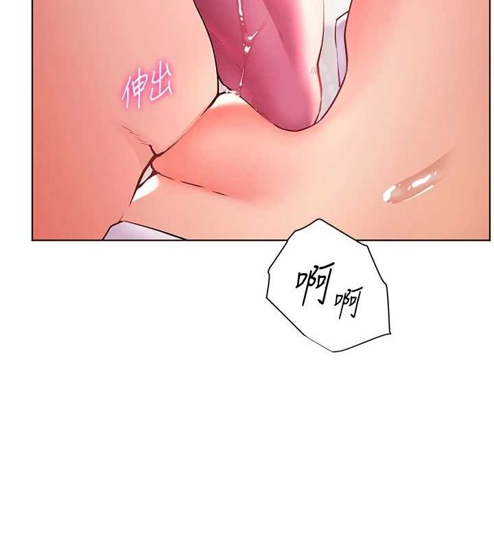 第44话-成功拿下带血美鲍 - 第37.jpg页