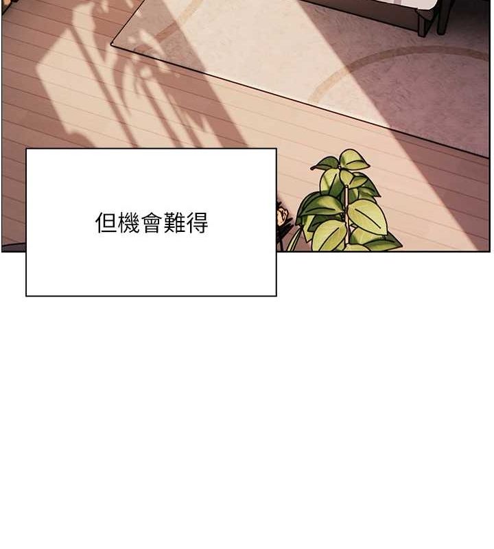 第44话-成功拿下带血美鲍 - 第40.jpg页