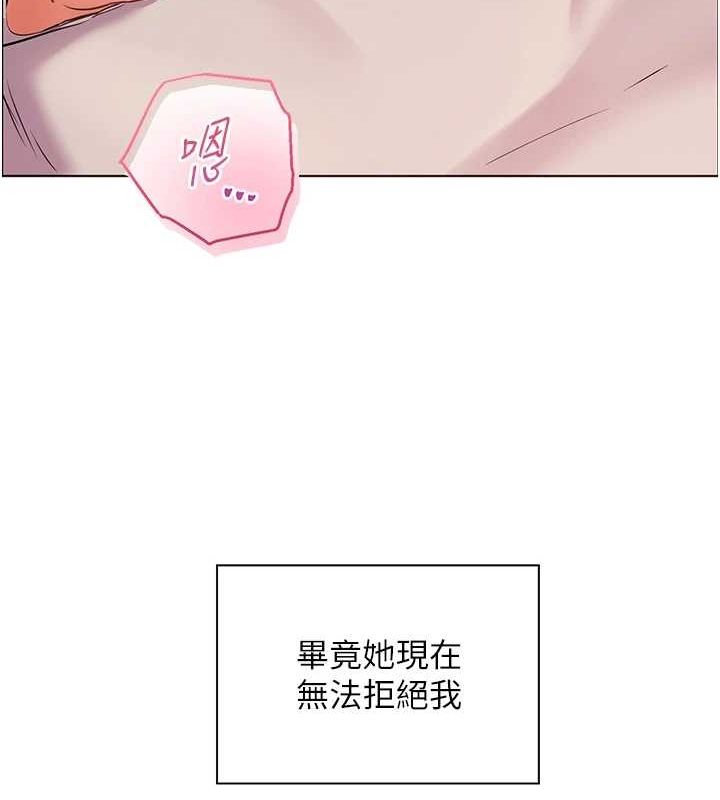 第44话-成功拿下带血美鲍 - 第43.jpg页