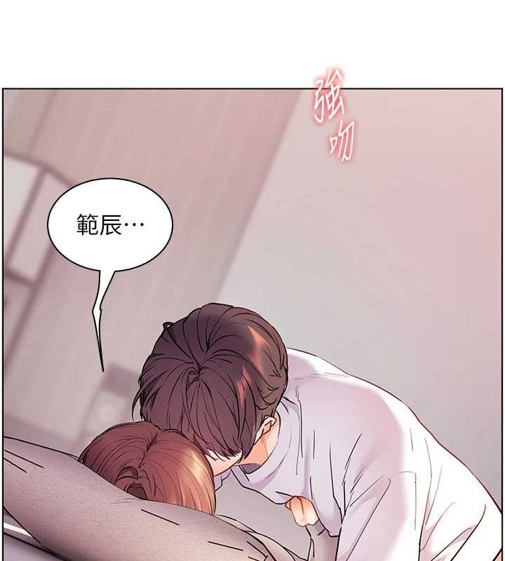 第44话-成功拿下带血美鲍 - 第44.jpg页