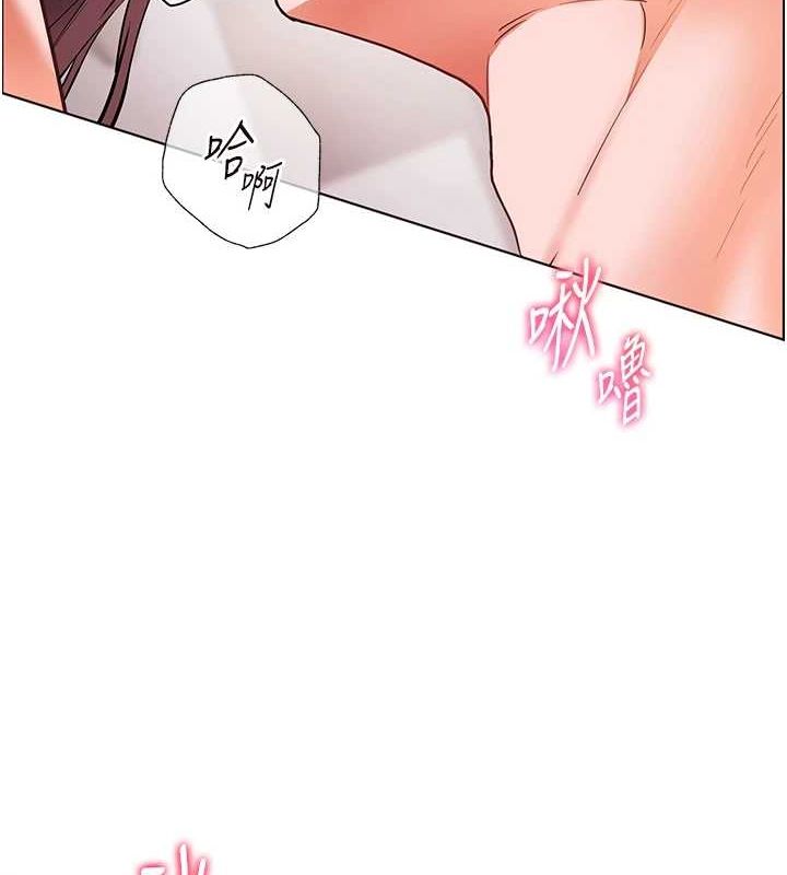 第44话-成功拿下带血美鲍 - 第52.jpg页