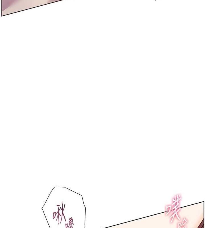 第44话-成功拿下带血美鲍 - 第57.jpg页