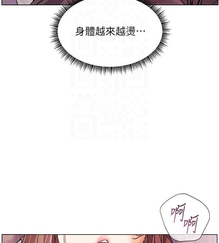 第44话-成功拿下带血美鲍 - 第63.jpg页