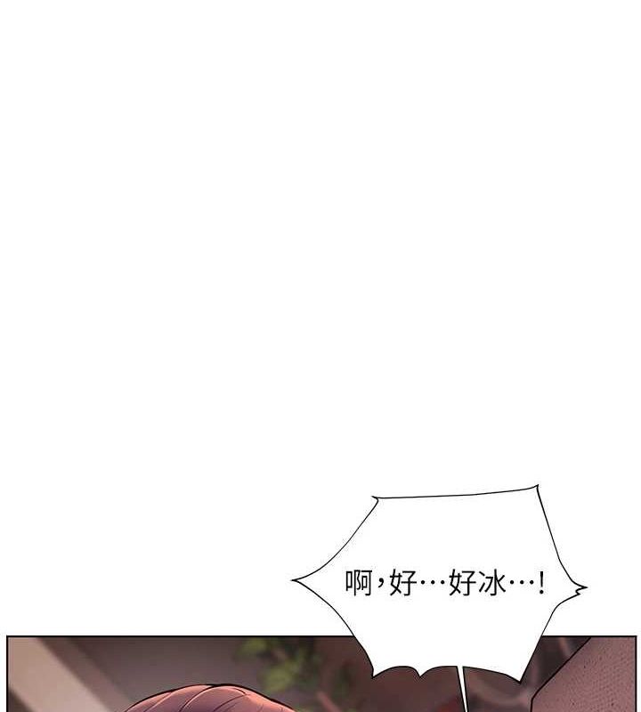第44话-成功拿下带血美鲍 - 第68.jpg页