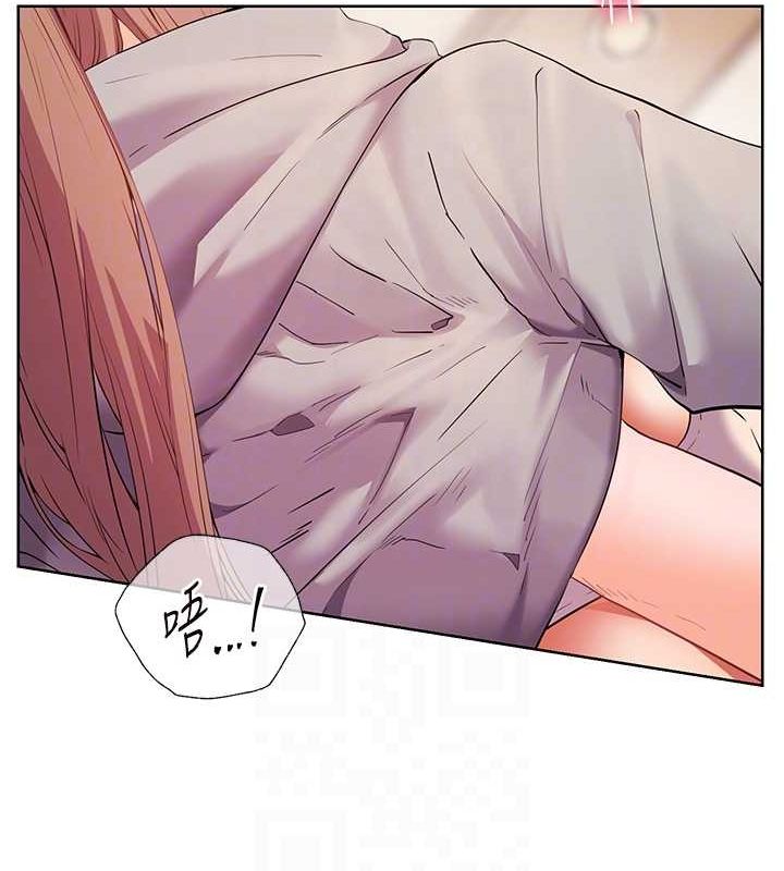 第44话-成功拿下带血美鲍 - 第77.jpg页