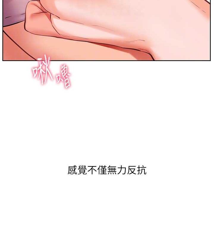 第44话-成功拿下带血美鲍 - 第79.jpg页