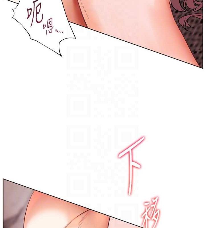 第44话-成功拿下带血美鲍 - 第84.jpg页