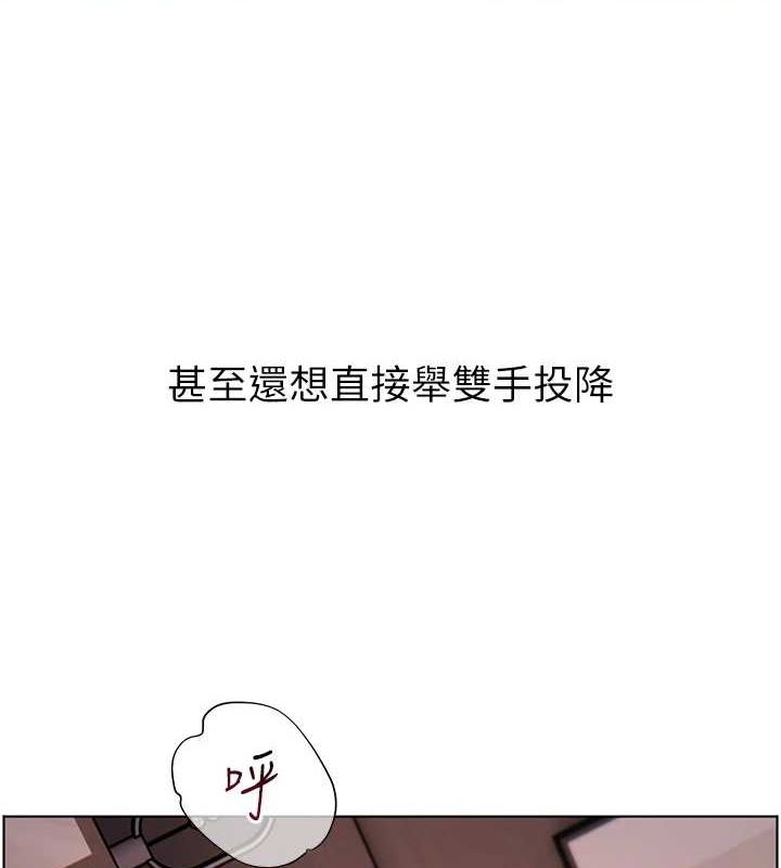 第44话-成功拿下带血美鲍 - 第88.jpg页
