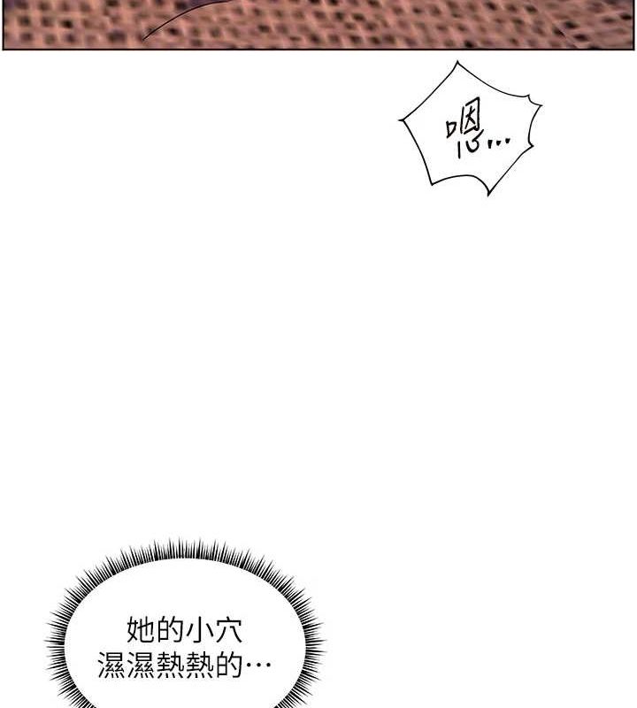 第44话-成功拿下带血美鲍 - 第95.jpg页
