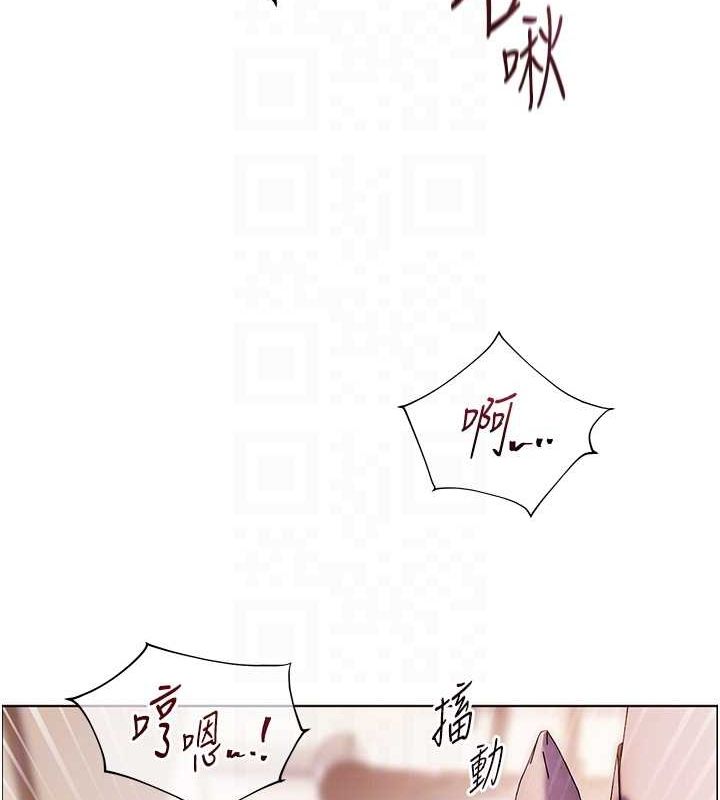第44话-成功拿下带血美鲍 - 第99.jpg页