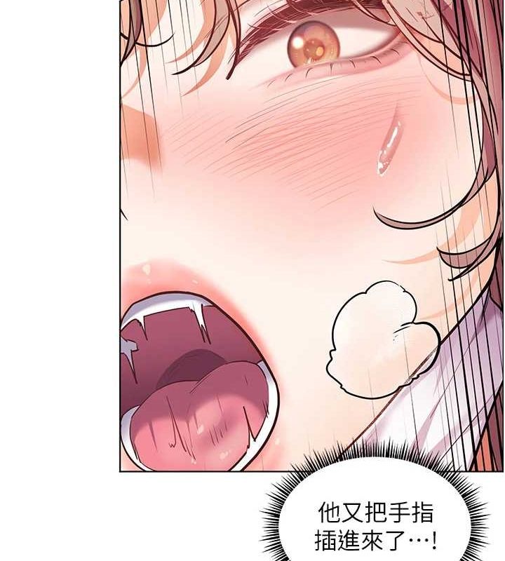 第44话-成功拿下带血美鲍 - 第103.jpg页