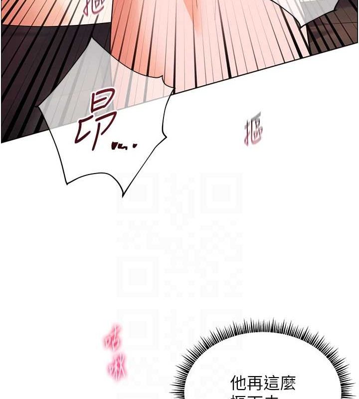 第44话-成功拿下带血美鲍 - 第106.jpg页