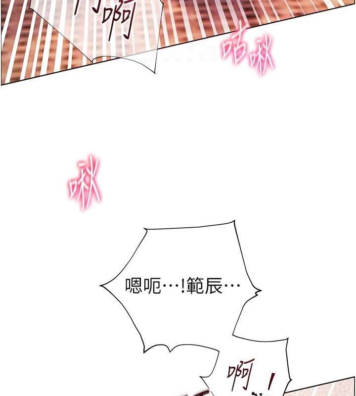 第44话-成功拿下带血美鲍 - 第109.jpg页