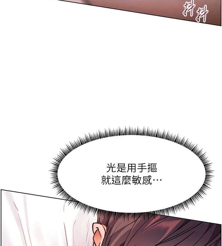 第44话-成功拿下带血美鲍 - 第129.jpg页