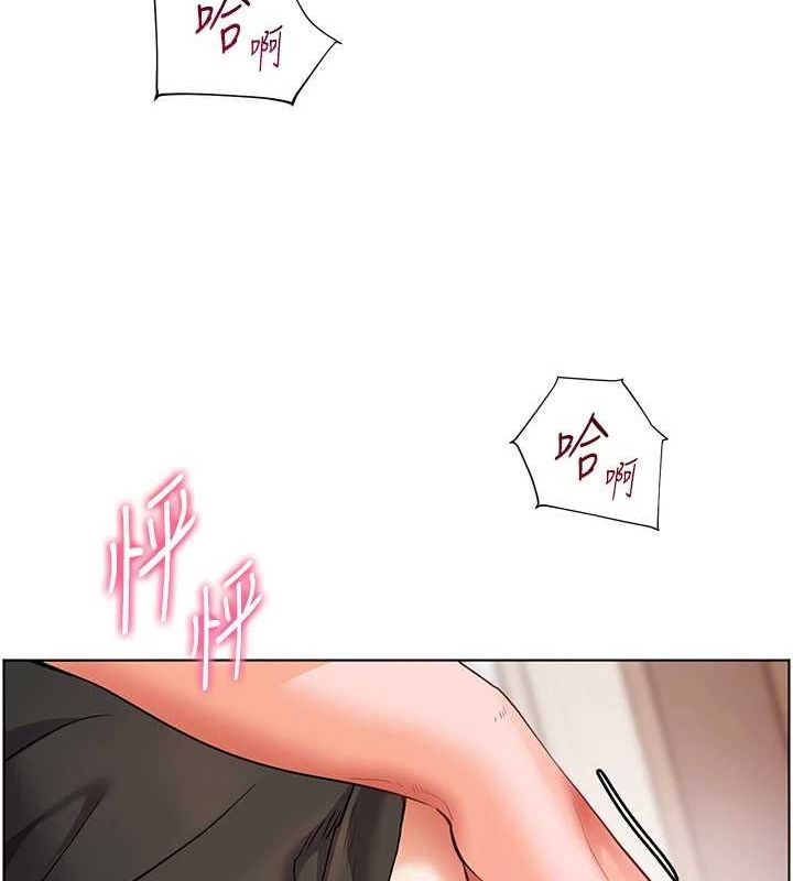 第44话-成功拿下带血美鲍 - 第134.jpg页